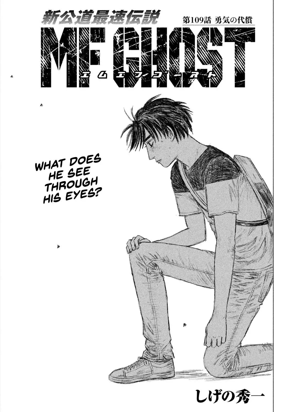 MF Ghost Chapter 109 1